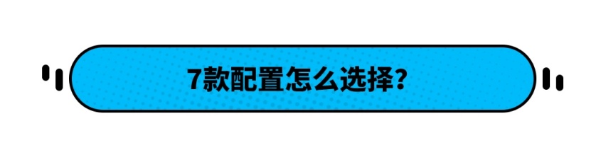 美系SUV新作！动力接近奔驰 居然只售13.98万起！