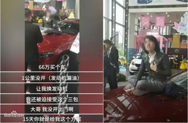 315专题：退车要倒贴31万，奔驰果真不坑穷人