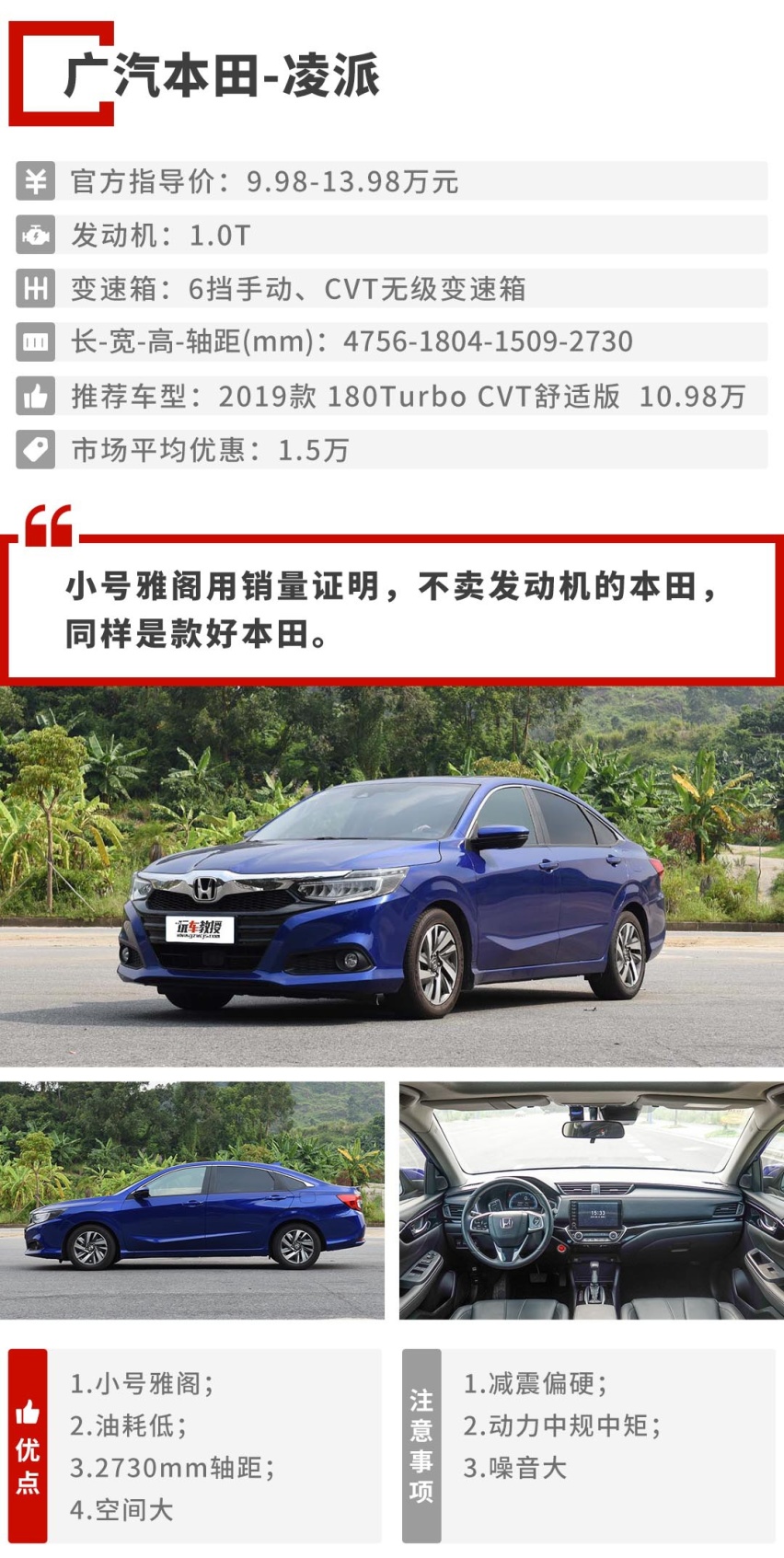 啥风格都有，10万元落地这几款合资轿车一定有你想要的