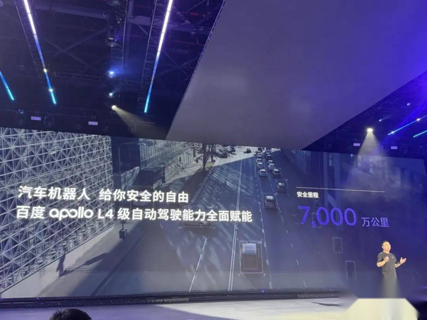 极越01终于来了，AI汽车机器人靠谱吗？