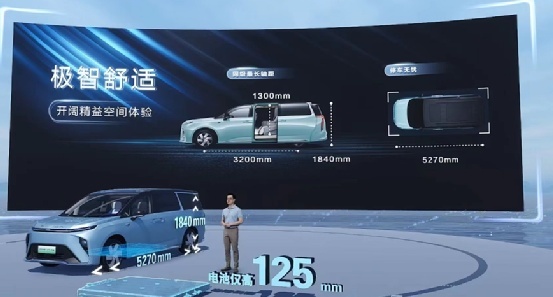 上汽大通MIFA 9起售27.99万，560km续航、L2、支持定制...