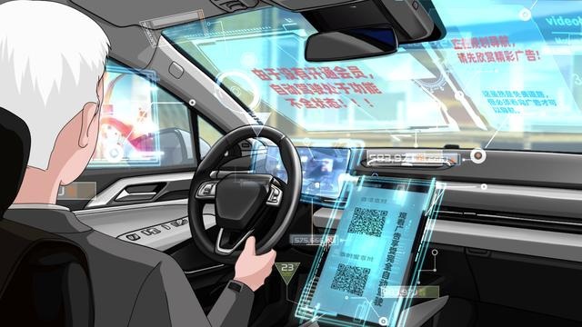 未来的智能汽车，让现在的我们“十分羡慕”