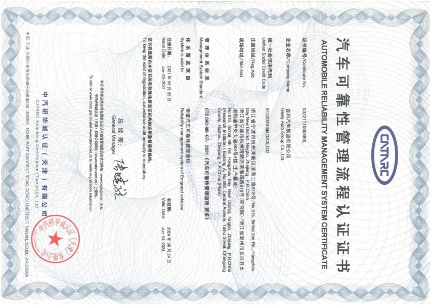 6.99万元起，还有多重礼包，第四代吉利帝豪亮点多多！