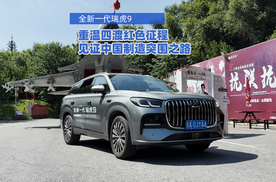 重温四渡红色征程，见证中国制造突围之路