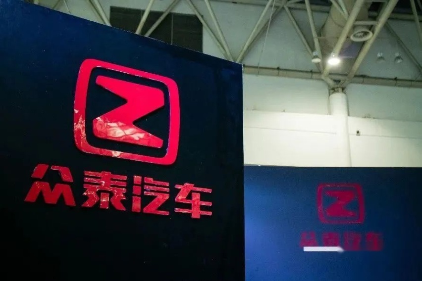 汽车股一周市值蒸发3400亿元，小康股份、众泰“作妖”大涨
