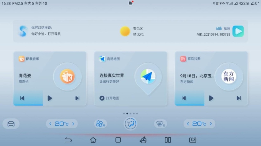 19.98万元！超级智能电四驱，宋PLUS DM-i AWD强势来袭