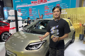 五一假期买车送补贴还送黄金，埃安这波操作666