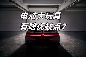 卖168万元的仰望U9有啥优缺点？