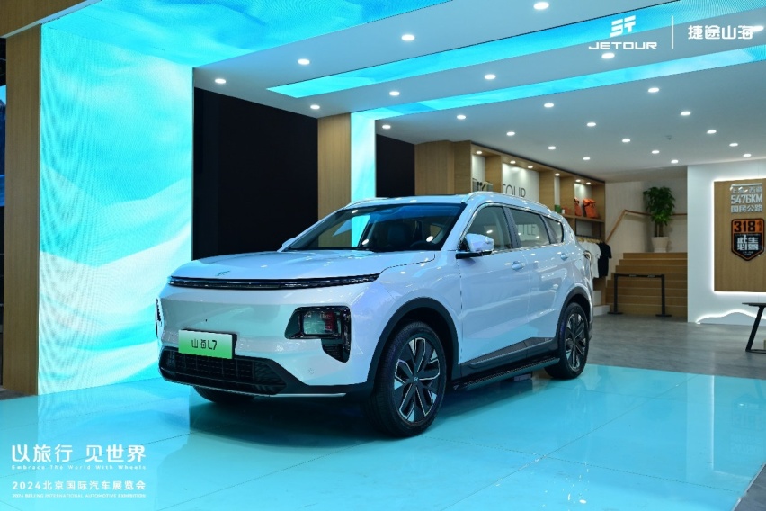 捷途汽车“五虎上将”越野全阵容亮相北京车展