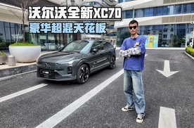 第五届沃尔沃汽车亚太区供应链可持续发展技术展成功举办