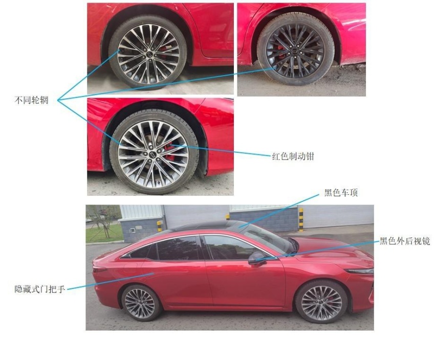 尾灯借鉴比亚迪汉？新奔腾B70申报信息曝光，前脸大改/尺寸增加