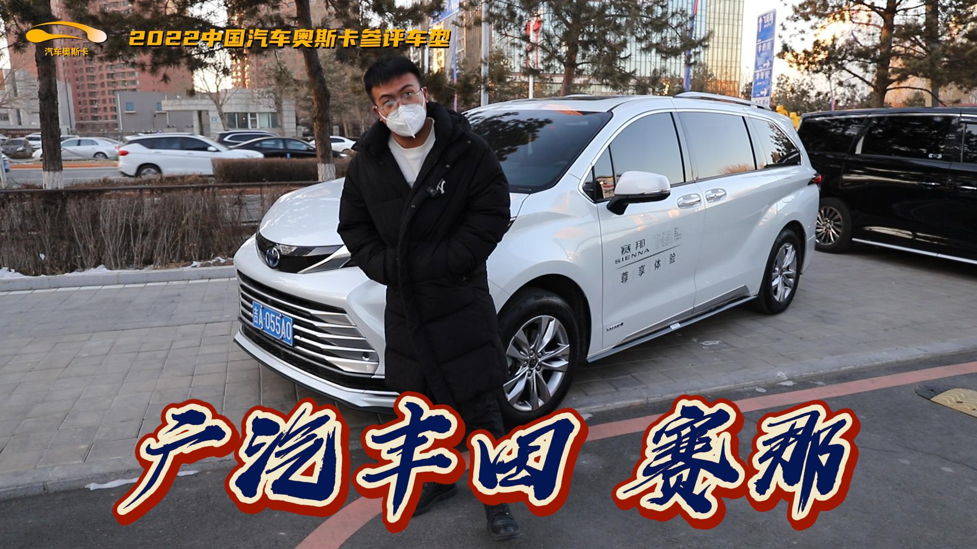 �V���S��ِ�� 48V�p���ʡ�� ��(hu��)�ɞ�MPV��TOP1ô