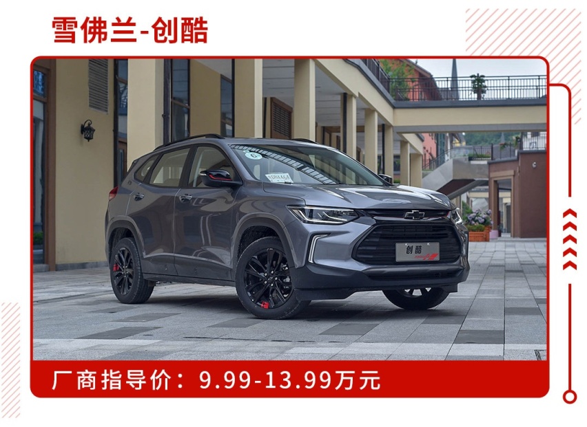 20几万的车上市不到1个月就优惠6万，叫对手怎么“活”？