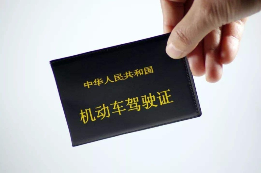 没有驾驶证也能买车和上牌吗？