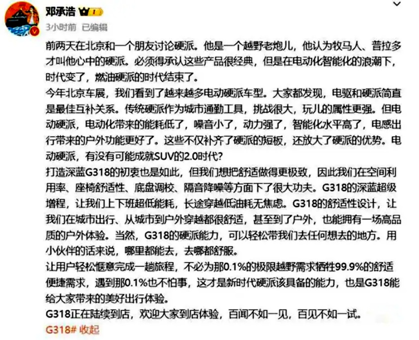 硬派四驱 解耦或者非解耦有那么重要吗?