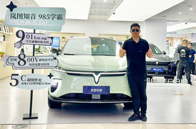 有没实力硬杠特斯拉Model Y？岚图知音到店体验