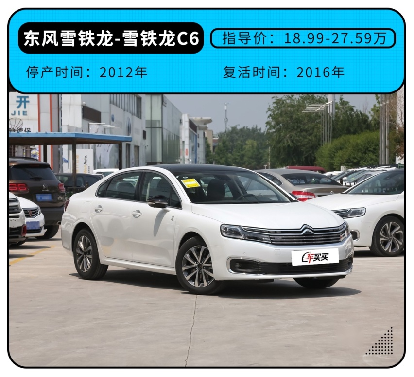 这些已经停产的车再度出现 这次能逆天改命？