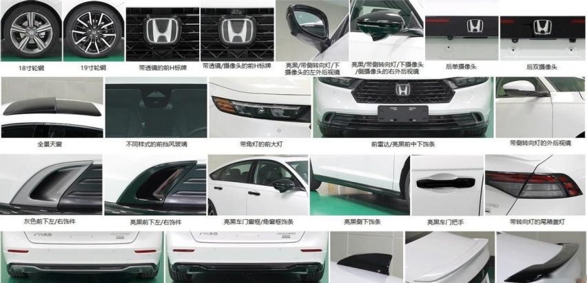 又有5款新车申报图曝光！全新雅阁、君越领衔，想买燃油车的有福