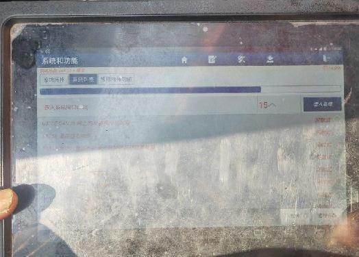 干货！408车主必读：日常保养与长期维护计划