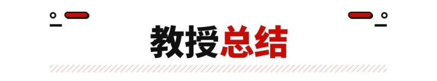 2年内必须盈利！华为确认造车模式 车企们成打工人？