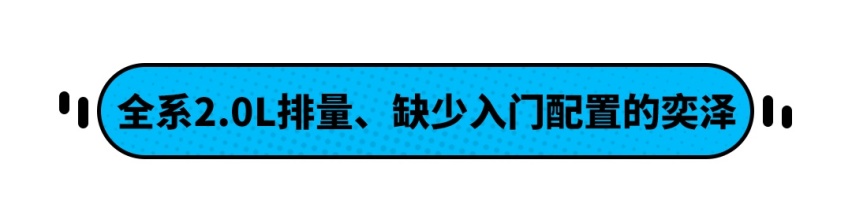 省油大空间还安全！这些9.98万起日系车 为啥你们不选！