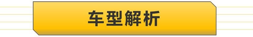 【帮你选车】可可爱爱，配置实在，思皓E10X哪款值得买？