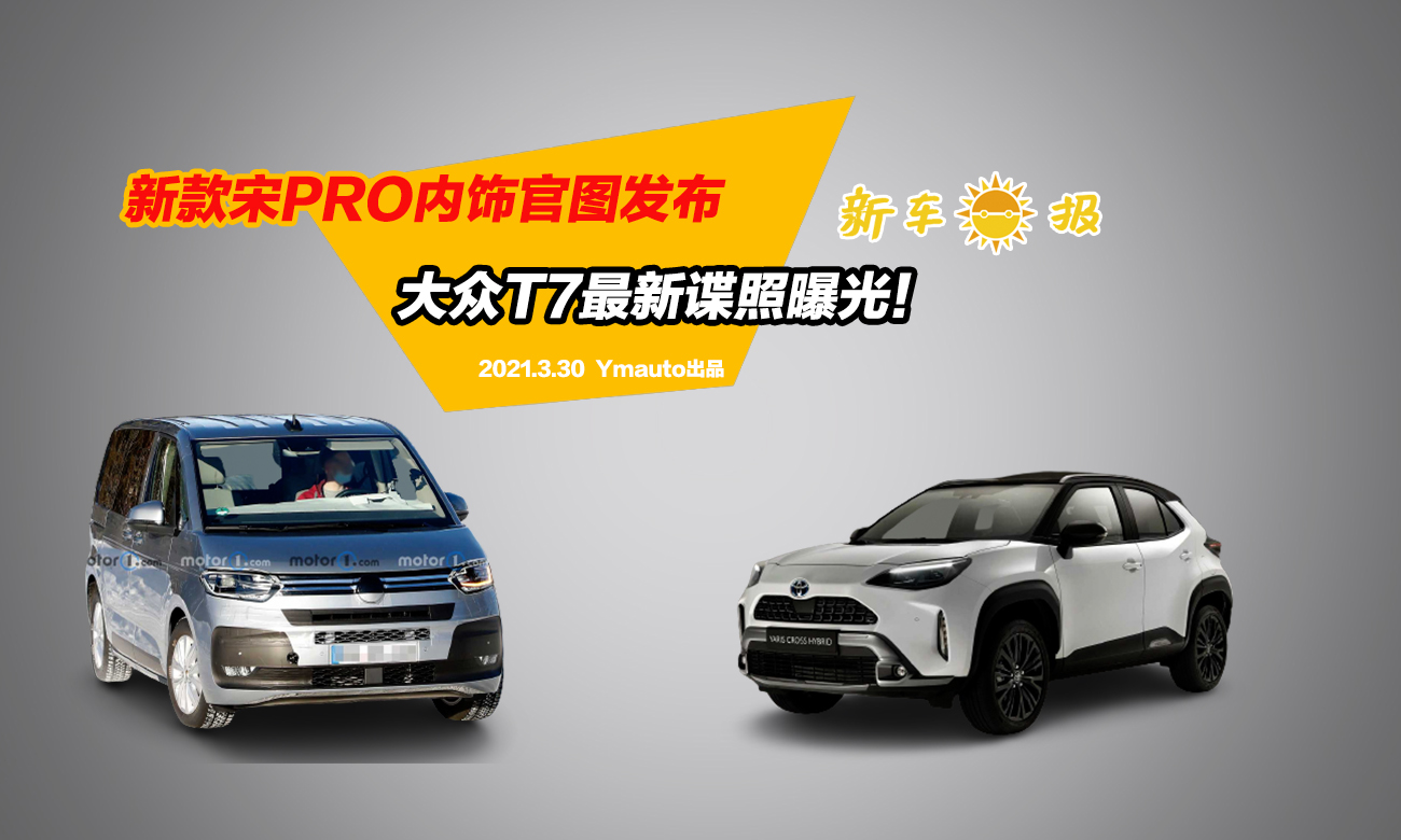 �¿���PRO���ι�ͼ����������T7���µ����ع⣡