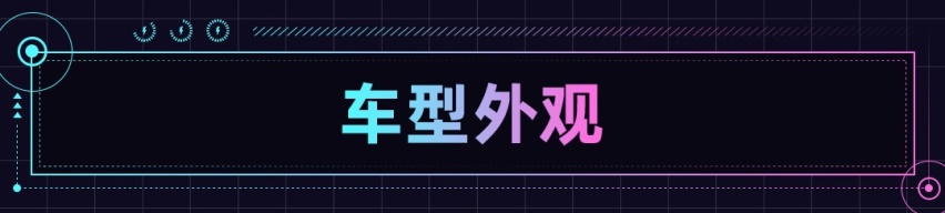 更帅的外观+手动挡 全新思域两厢版亮相广州车展