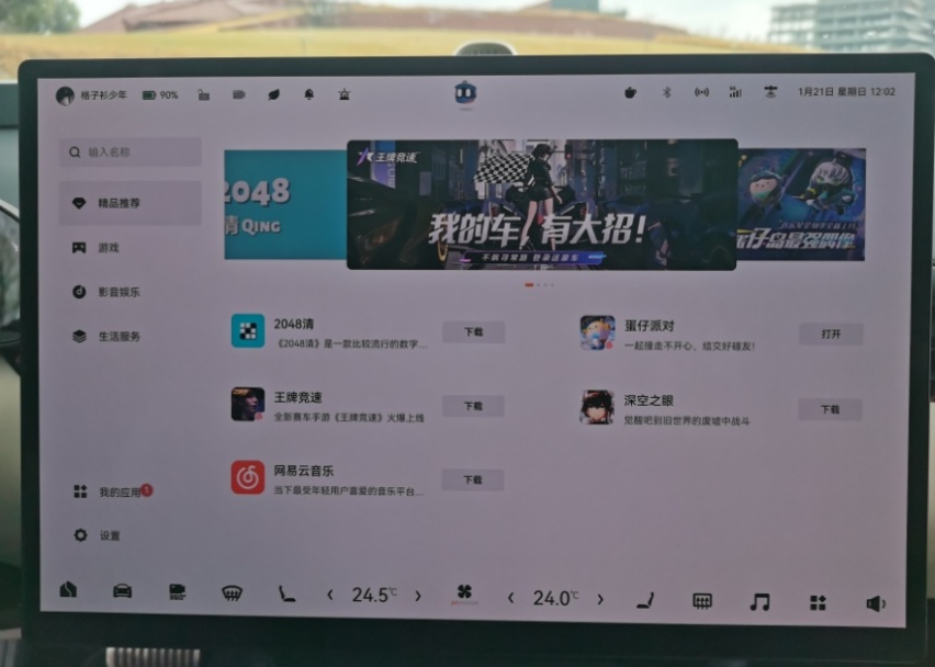试驾极氪007：风格异于Model 3，百公里电耗22.7kWh
