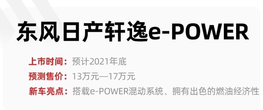 凯迪拉克LYRIQ、宝马iX领衔，盘点2021广州车展重磅新能源车型