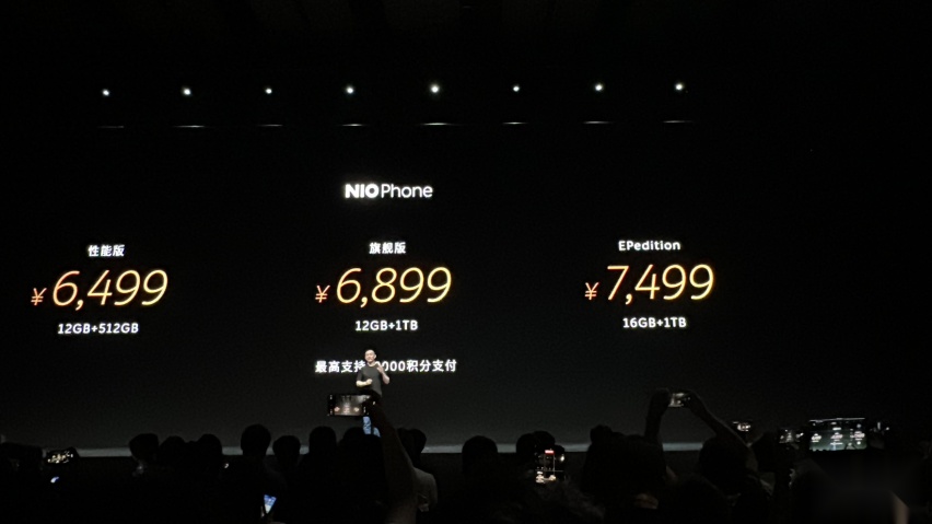 6499元起售的蔚来手机，蔚来车主们会买吗？