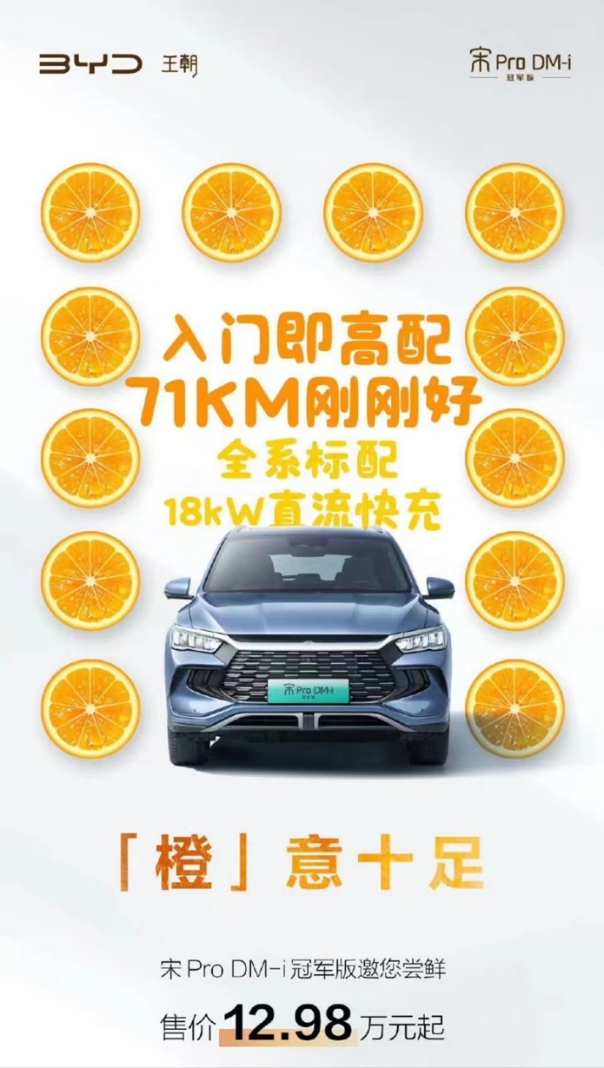 12.98万的宋ProDMI香吗