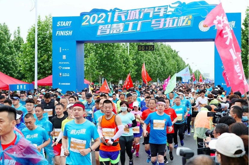 科技升级，潮玩一夏，2021长城汽车智慧工厂马拉松再度开跑