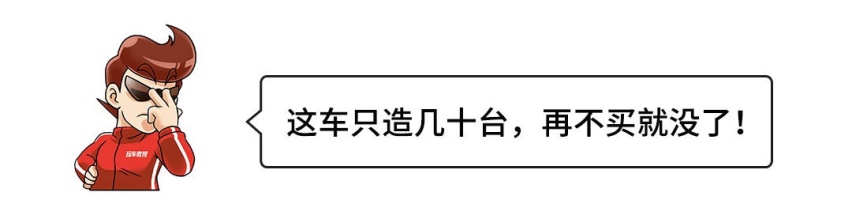 “这国产车太棒了！多少钱我现在就买”“对不起，不卖！”