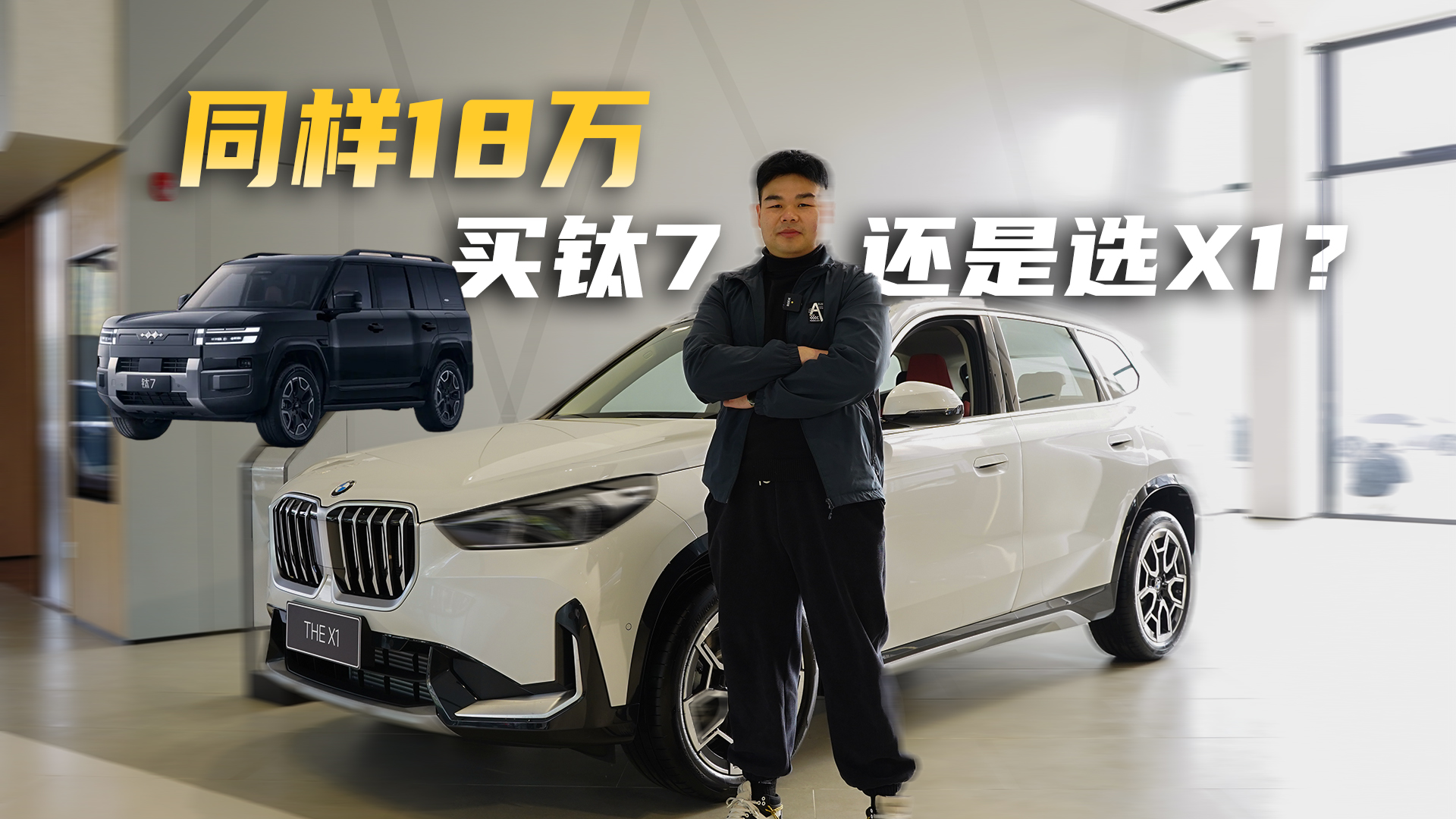 18��Ԥ����SUV��ѡ���̱���7���Ǳ���X1��