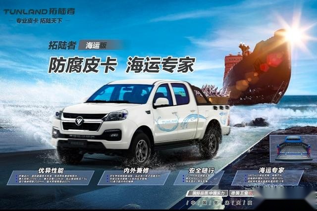 手握10万块，买台全新“海运专车”，车长五米六，谁还看紧凑级