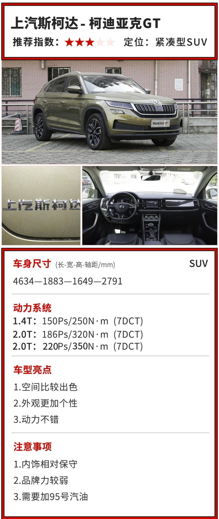 都是10几万，这些SUV比对手帅一截，心动了！