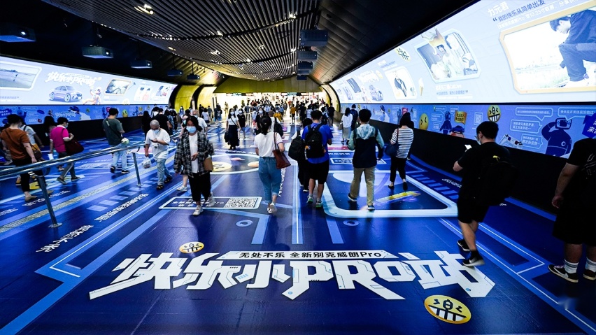 为年轻人而来 别克威朗Pro携手威朗Pro GS打造“快乐小Pro站”