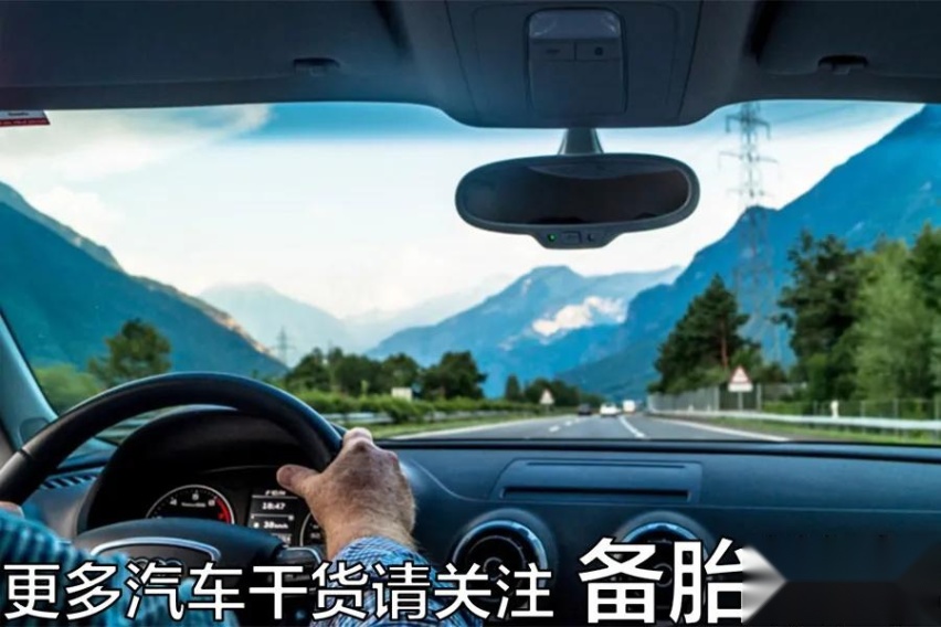 高速上哪些路段容易出事故