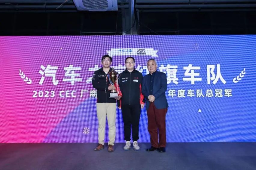 助力中国赛车全速飞驰 汽车之家携手一汽红旗夺得年度双冠