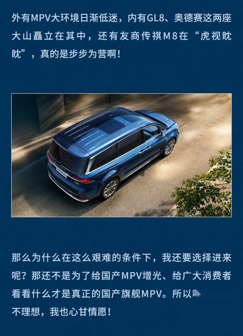 车长超5米，标配2.0T+8AT仅18.88万起！