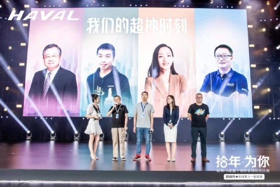 10年350万+辆，哈弗H6荣耀十周年全球粉丝庆典燃爆蓉城！