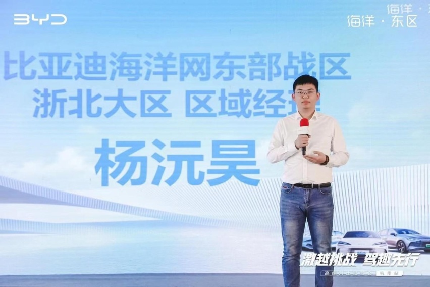 激越挑战驾趣先行,比亚迪海洋网杭州对比试驾见证领潮实力