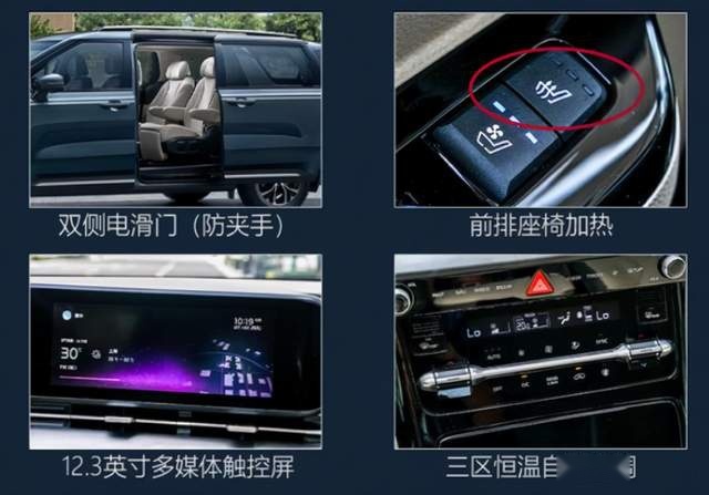 入门即高配？起亚嘉华28.89万元起，奥德赛、GL8还能淡定不