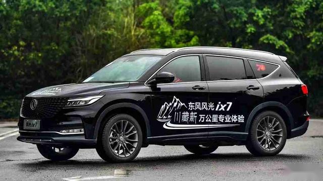 3分钟看车圈：增Hi-Life系统 哈弗H4 Pro上市