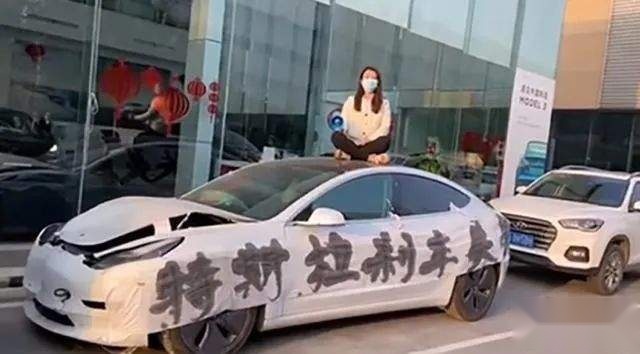 特斯拉投诉事件陷入“迷局”暗中录音 清空微博 这些都是事实