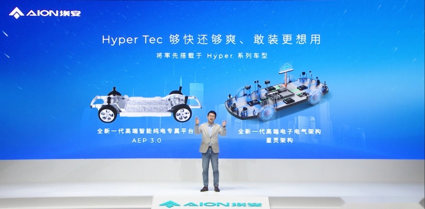 继AEP3.0后，埃安又一重磅技术发布，进一步增强智驾安全
