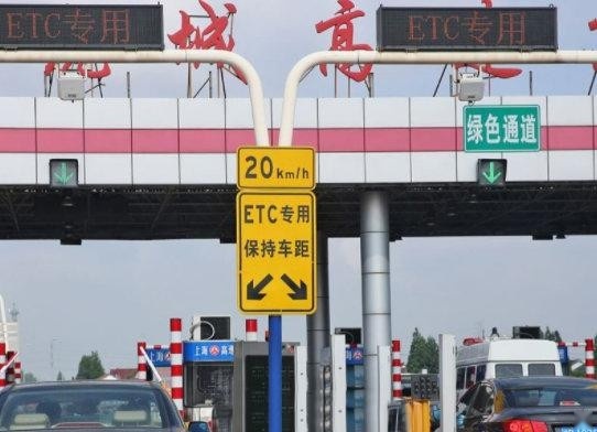 全国ETC安装数超额完成任务，但推行方式让多少人感到反感？