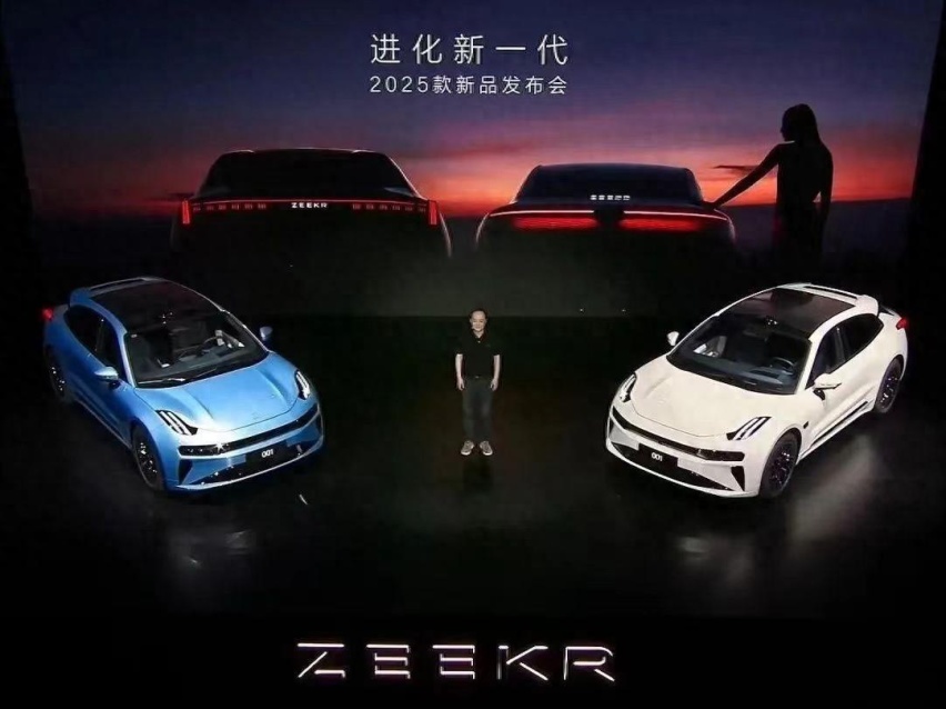 新款极氪001/007上市，浩瀚智驾2.0首发，新车还升级了啥？
