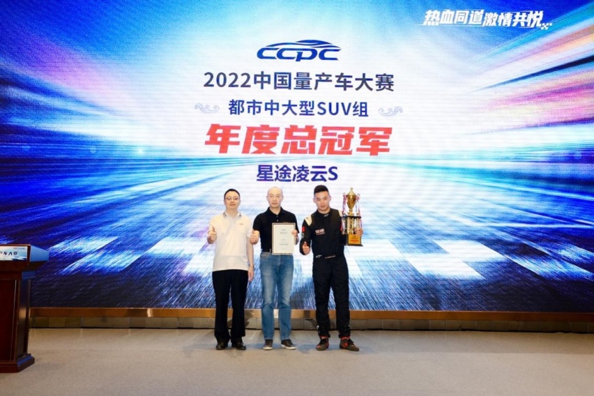 2022CCPC大赛七大年度总冠军荣耀加冕！